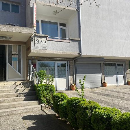 Family Hotel "May" Petrich (Blagoevgrad) Exterior foto