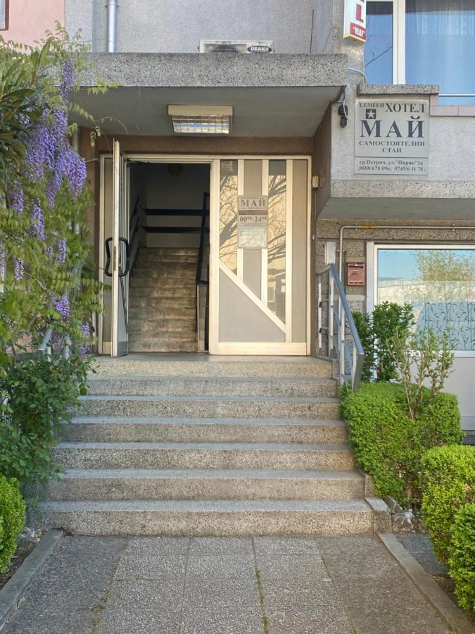 Family Hotel "May" Petrich (Blagoevgrad) Exterior foto