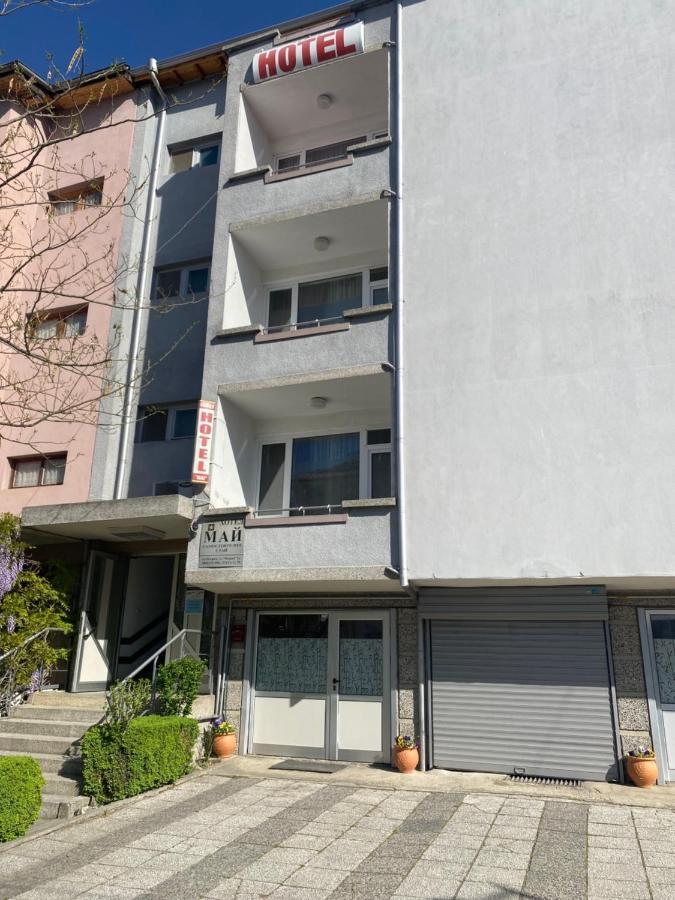 Family Hotel "May" Petrich (Blagoevgrad) Exterior foto